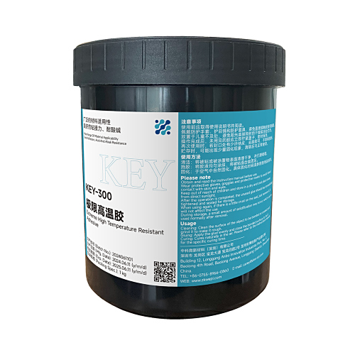 KEY-300 极限高温胶