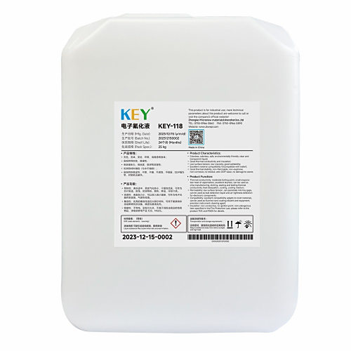 KEY-118 電子氟化液