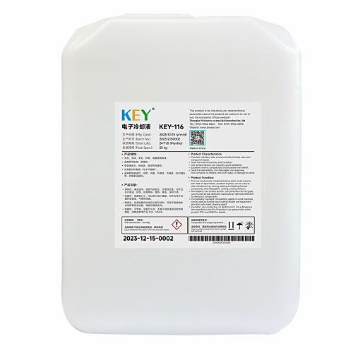 KEY-116 電子冷卻液
