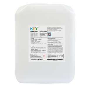 KEY-117MAX 电子氟化液