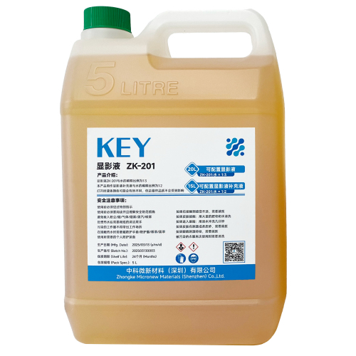 KEY-ZK201 显影液