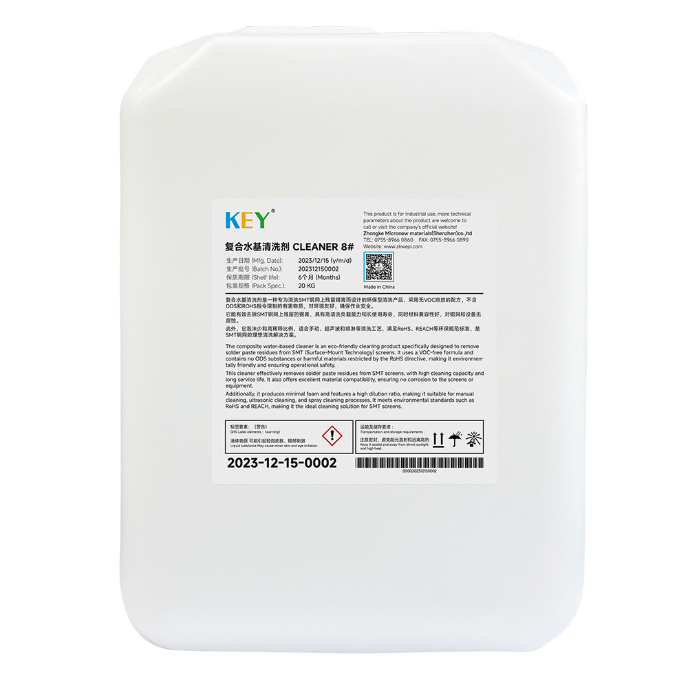 CLEANER 8# Composite Water-Based Cleaning Agent