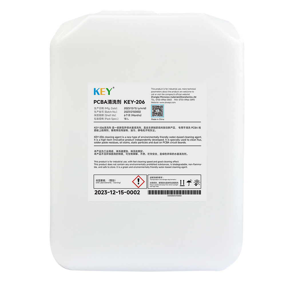 KEY-206 PCBA Cleaning Agent