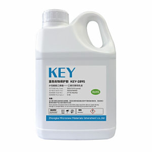 KEY-289S 藍色刻蝕保護膠