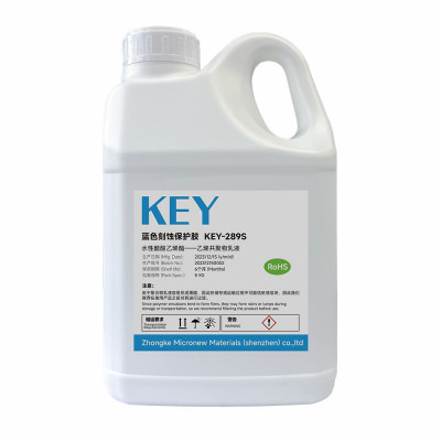 KEY-289S 藍色刻蝕保護膠