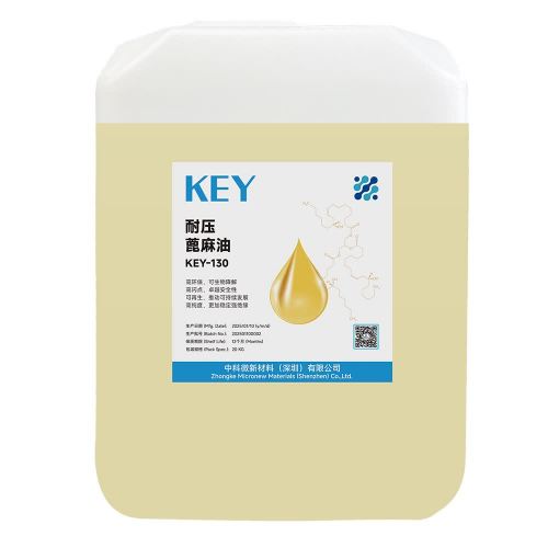 KEY-130 耐压蓖麻油