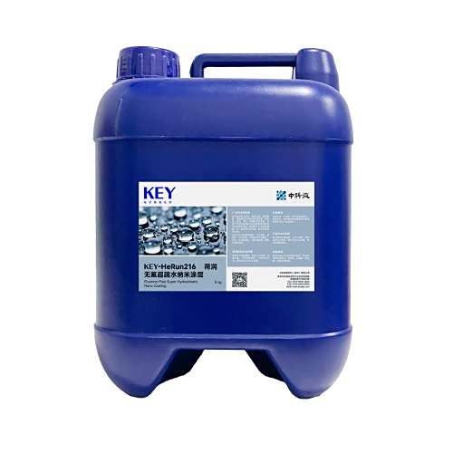 KEY- HeRun216 荷潤·無氟超疏水納米涂層