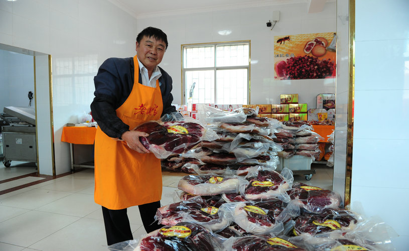 公司员工摆放火腿成品.JPG 公司员工摆放火腿成品.JPG