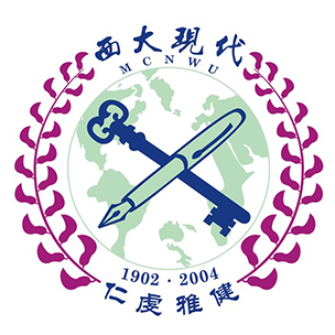 西北现代学院