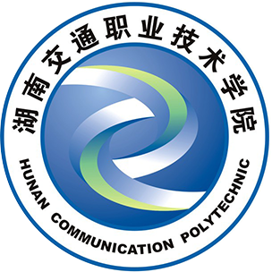 湖南交通学校