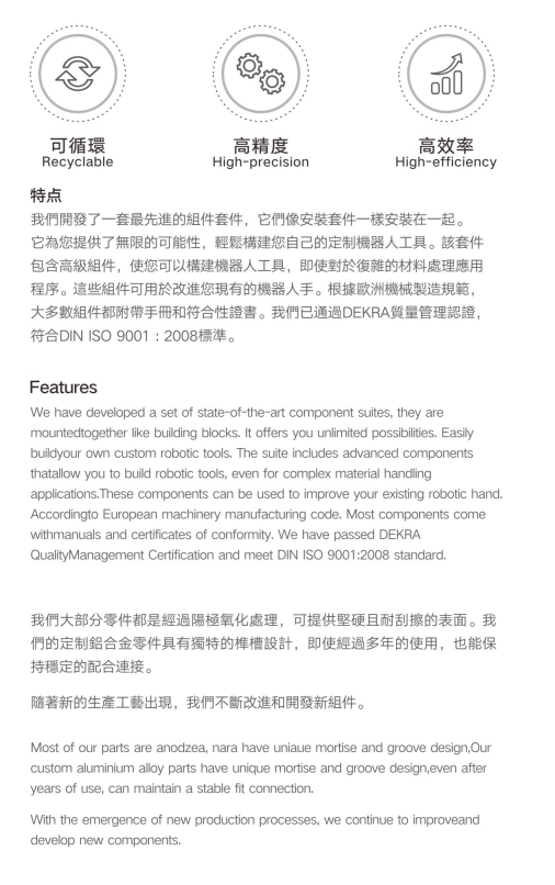 夹具系列.png