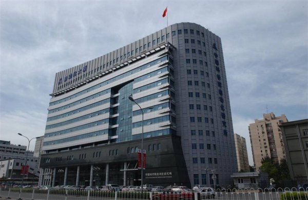 中科院职工住宿大楼