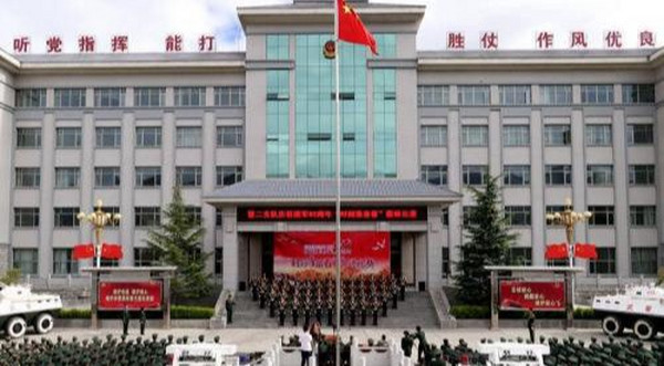 武警西藏总队新津兵站