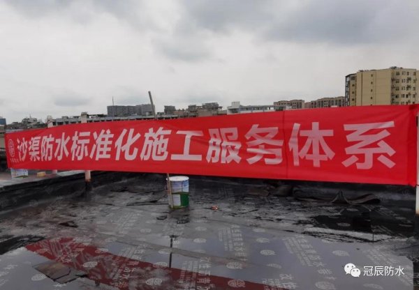 2020年上半年产品质量省级监督抽查结果公布！沙渠防水抽检产品全部合格！