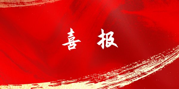 知识产权 创新之要