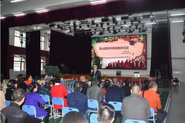 全区初中英语教研活动在保罗外国语学校召开