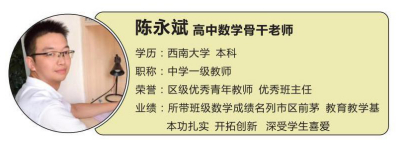 晓东高级教师01