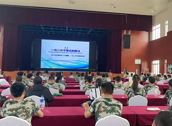 保罗外国语学校高一新生入学教育系列活动