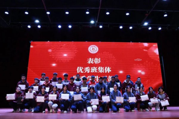 不负韶华，未来可期 - 眉山市彭山区保罗外国语学校开学典礼