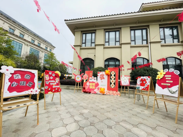 满“新”欢喜，“幼”见美好——行知幼儿园开学啦！