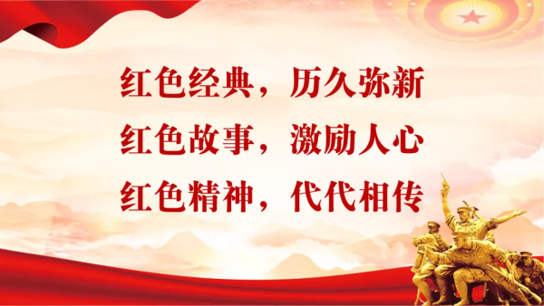 争做新时代好少年——眉山天府新区行知学校“故事少年说”比赛