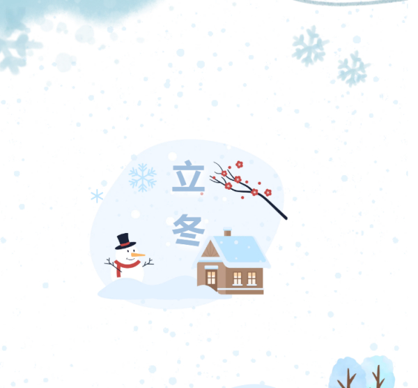 立冬初至 暖意浓浓——眉山天府新区行知幼儿园二十四节气之立冬主题活动