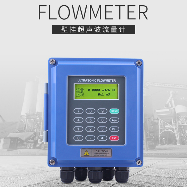 超声波流量计的常见五大故障及解决方法