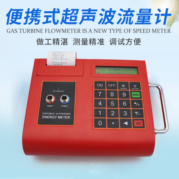 超声波流量计的安装要求是什么？