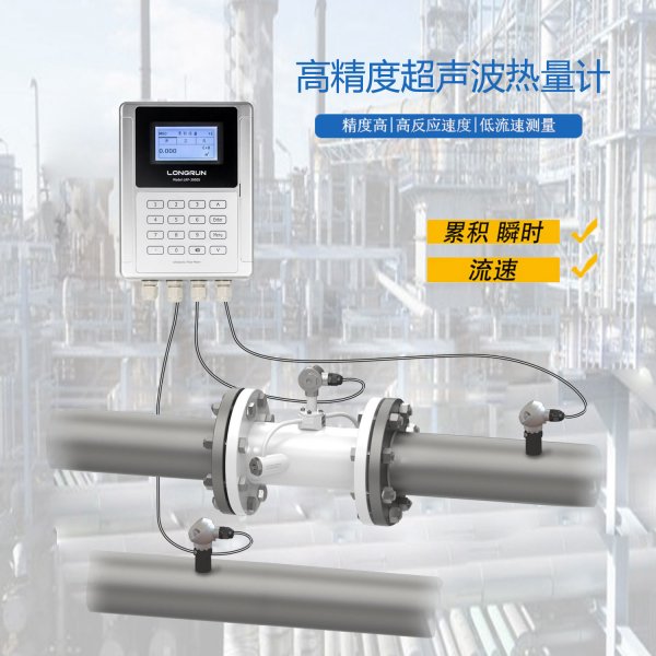 制造商会带你深入了解超声波热量表的优点和缺点！