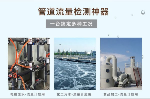 哪些场合不适合使用外夹式超声波流量计