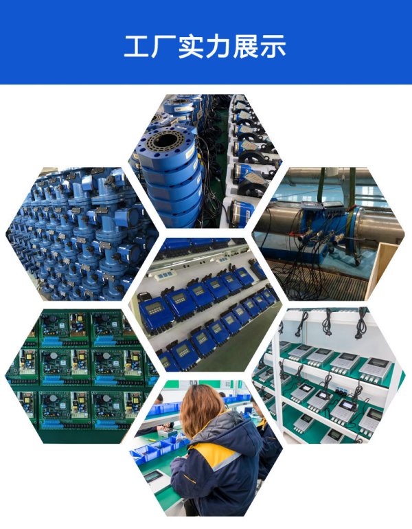 超声波流量计应用领域及介绍