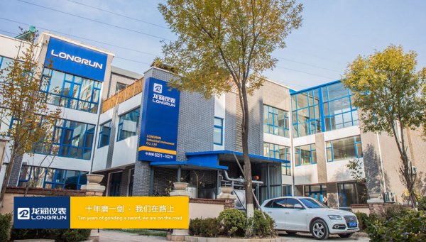 选择超声波流量计哪家好呢？