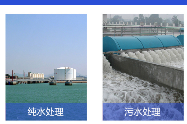 水厂大口径供水超声波流量计选择注意事项