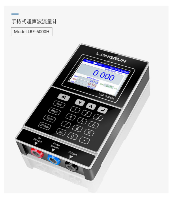 如何选择超声波流量计且是如何工作的