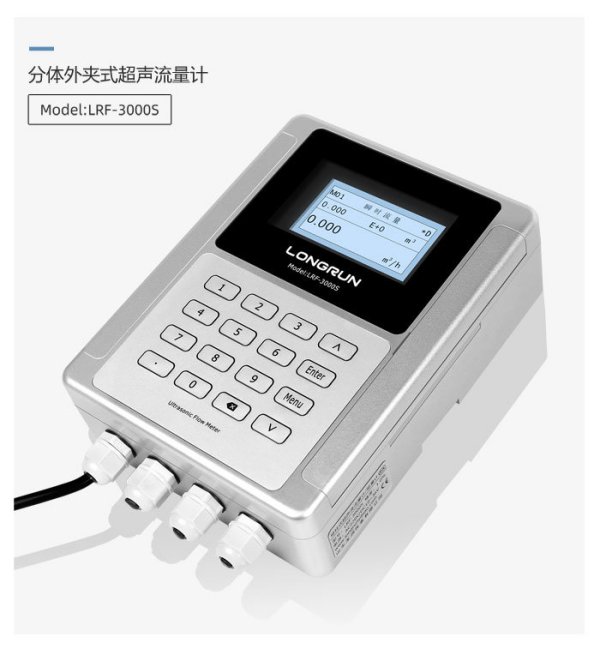 谈及管道超声波流量计的具体使用优势！
