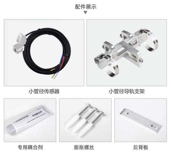 超声波流量计的传感器进行正确安装需掌握的几个要领 