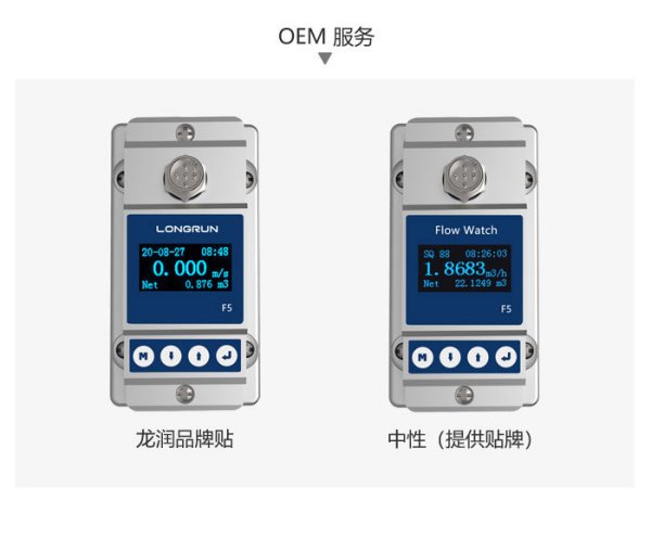 超声波流量计避免变频器干扰措施有哪些