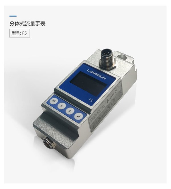 超声波流量计的安装要求是什么！