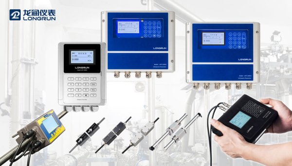 超声波流量计的安装规程细解