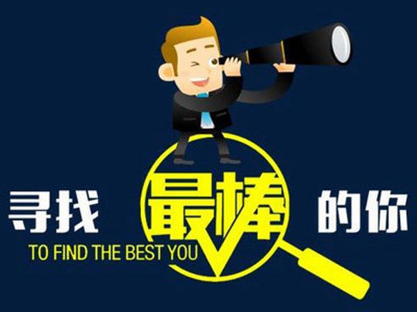 企业差旅销售经理