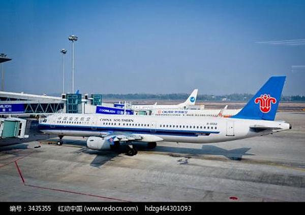 L长沙到哈尔滨机票价格及预订，网上订机票流程是怎么样的？