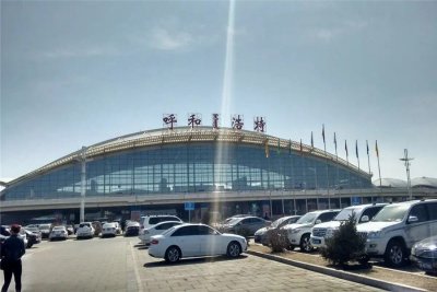 [周知]乌兰浩特机场简介及服务热线