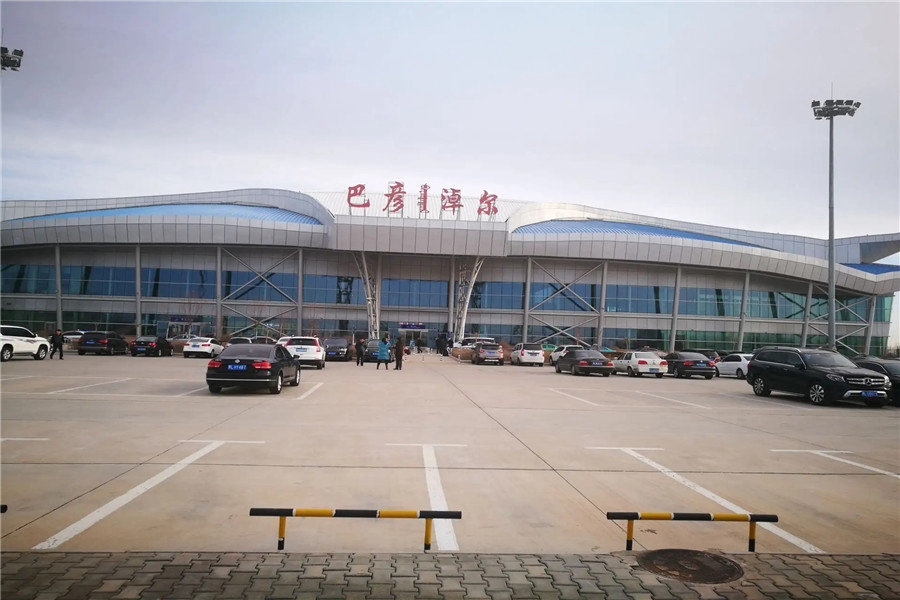 [点赞]巴彦淖尔天吉泰机场常用电话
