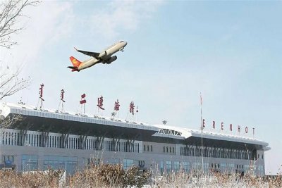 [点赞]二连浩特赛乌素机场简介和交通路线