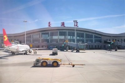 [收藏]通辽机场简介及服务电话