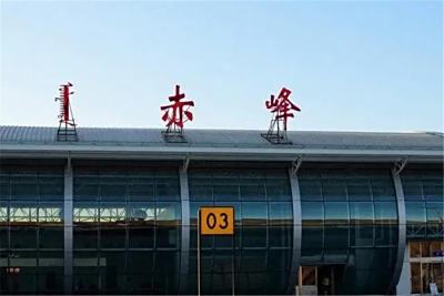 [周知]赤峰玉龙机场服务电话及交通线路