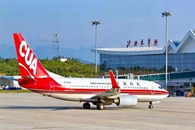 [推荐]池州九华山机场人工客服电话及最新防疫要求