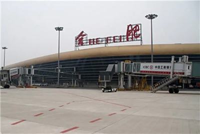 [干货]合肥新桥机场人工客服电话及最新防疫要求