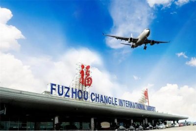 [收藏]福州长乐机场人工客服电话及最新防疫要求