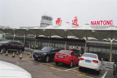 [重要]南通兴东机场人工客服电话及最新防疫要求